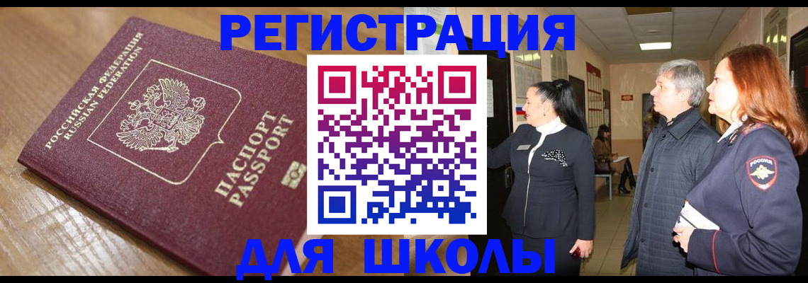 найти адрес прописки в Киржаче