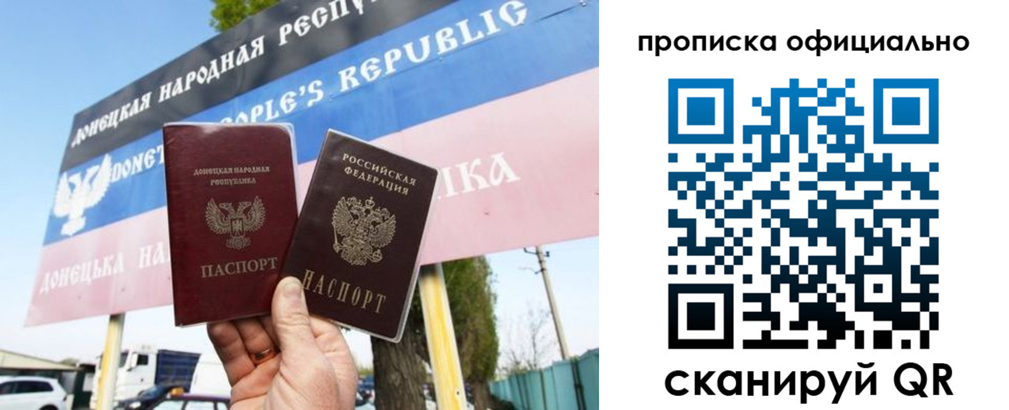 прописка для кредита в Киржаче