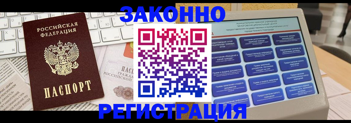 регистрация для школы в Киржаче